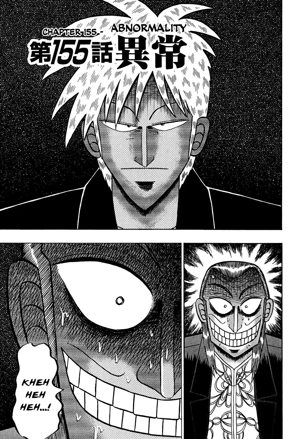 Akagi Chapter 155 page 1 - Chapter 155: Abnormality