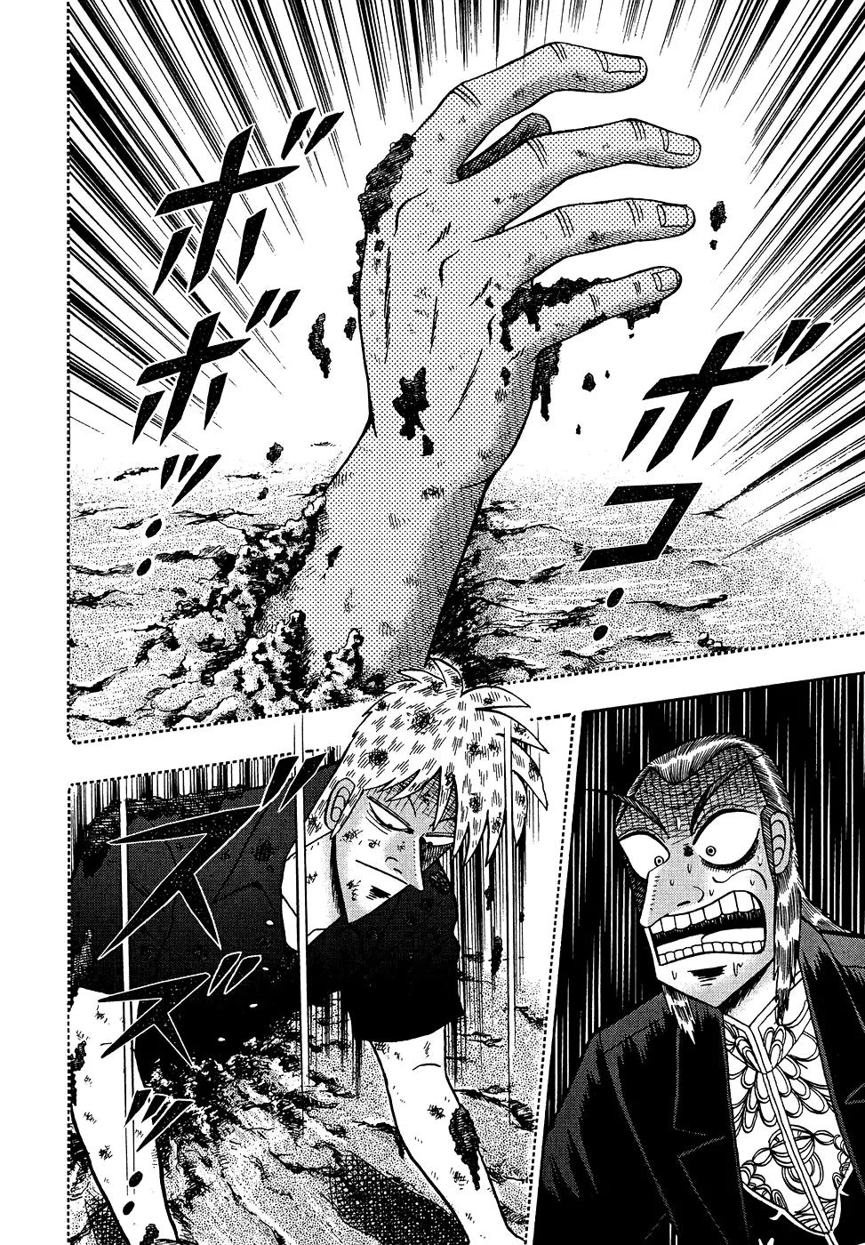 Akagi Chapter 155 page 16 - Chapter 155: Abnormality