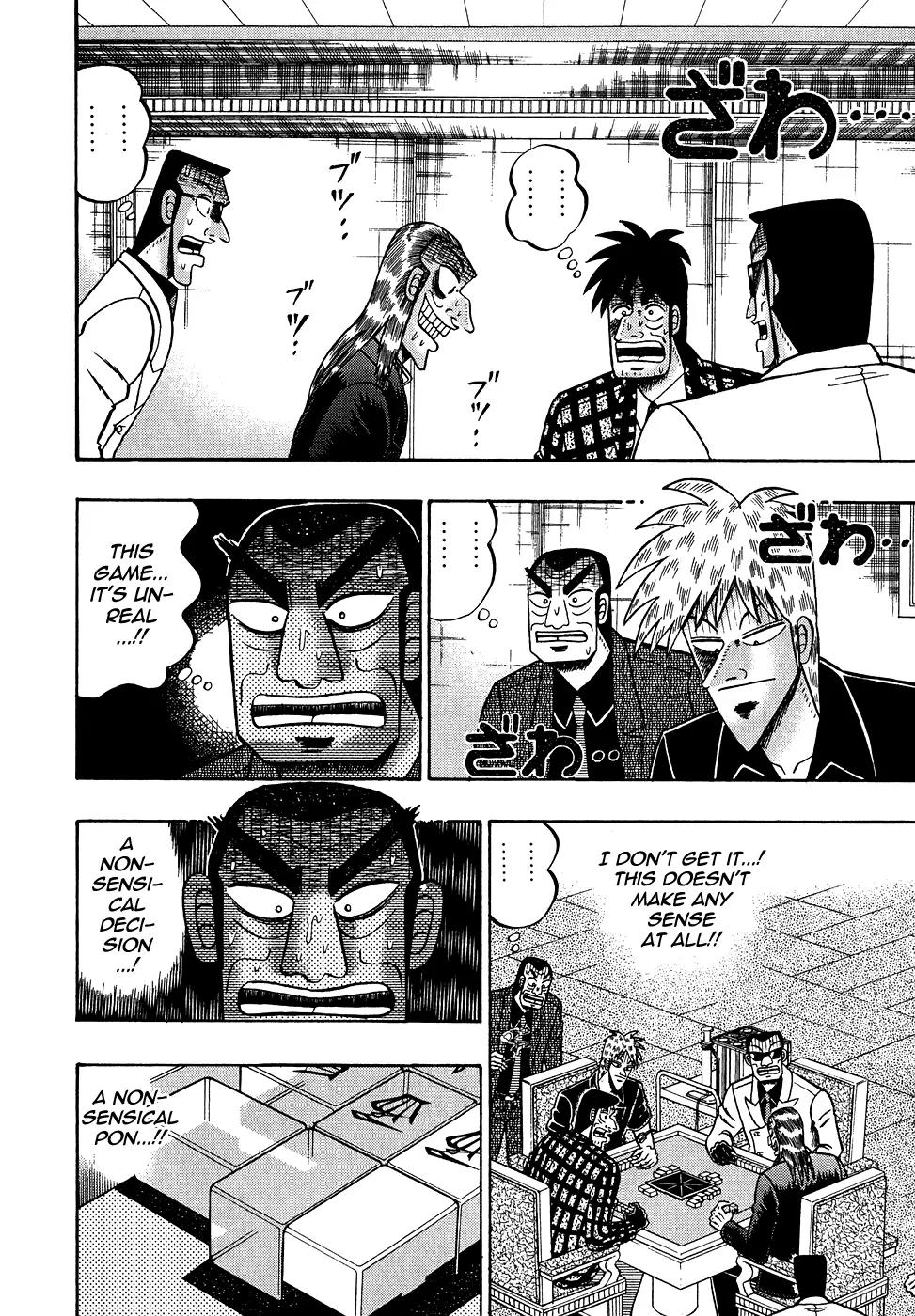 Akagi Chapter 155 page 9 - Chapter 155: Abnormality
