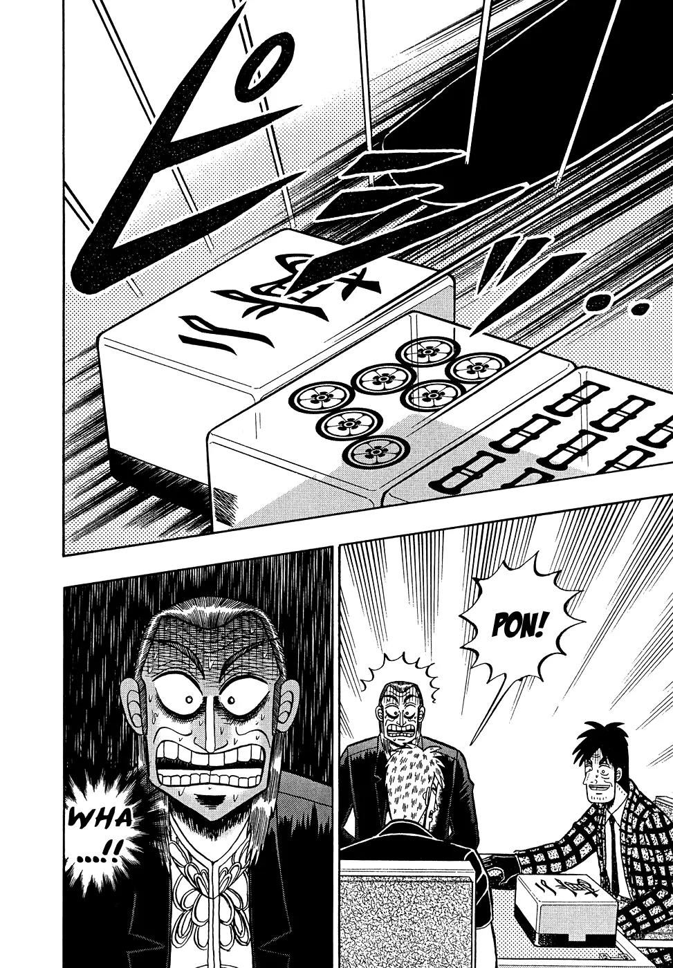 Akagi Chapter 156 page 8 - Chapter 156: Flash