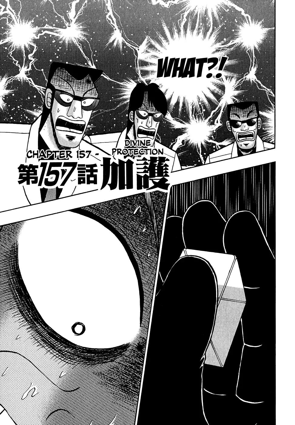 Akagi Chapter 157 page 1 - Chapter 157: Divine Protection