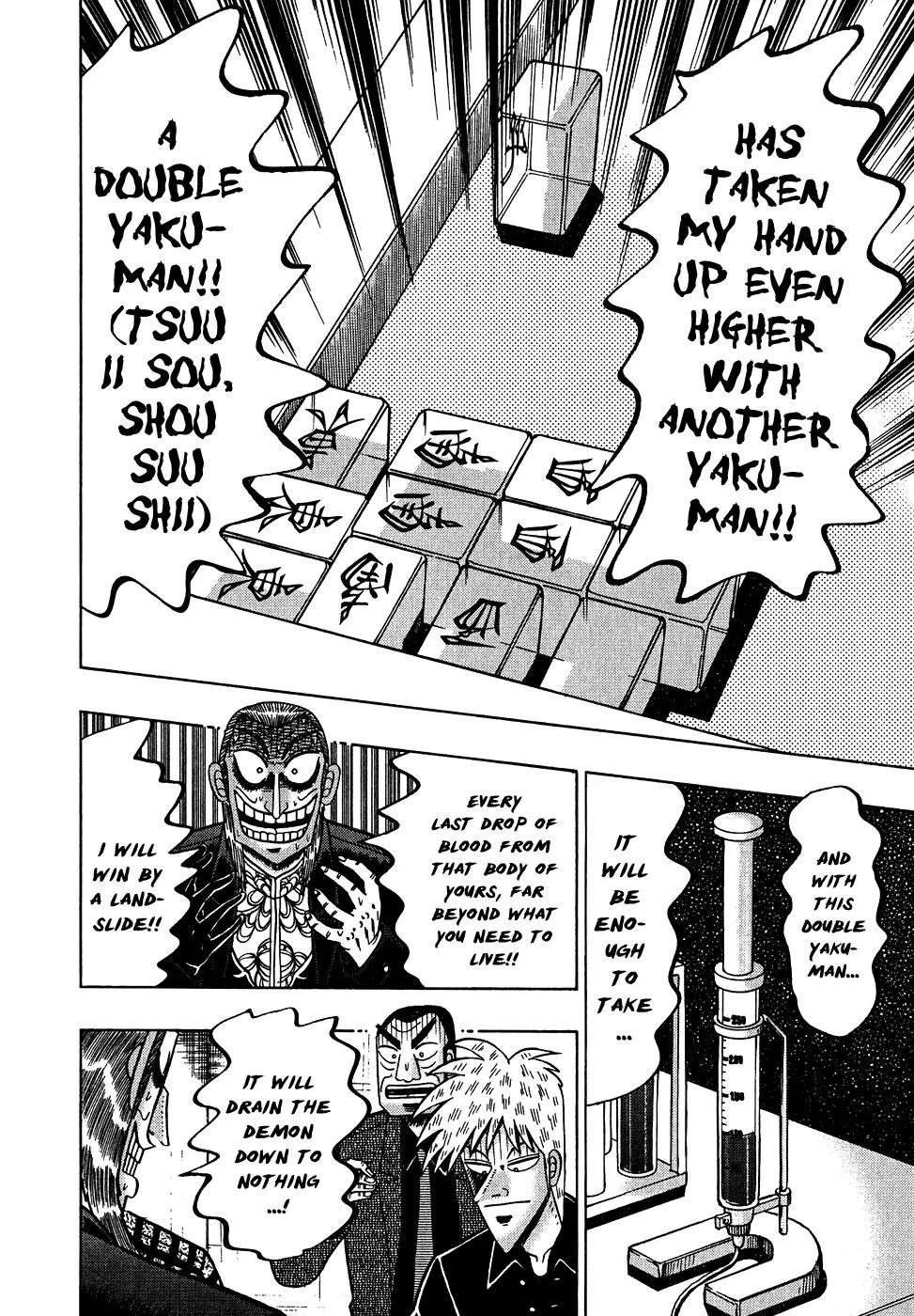Akagi Chapter 157 page 14 - Chapter 157: Divine Protection