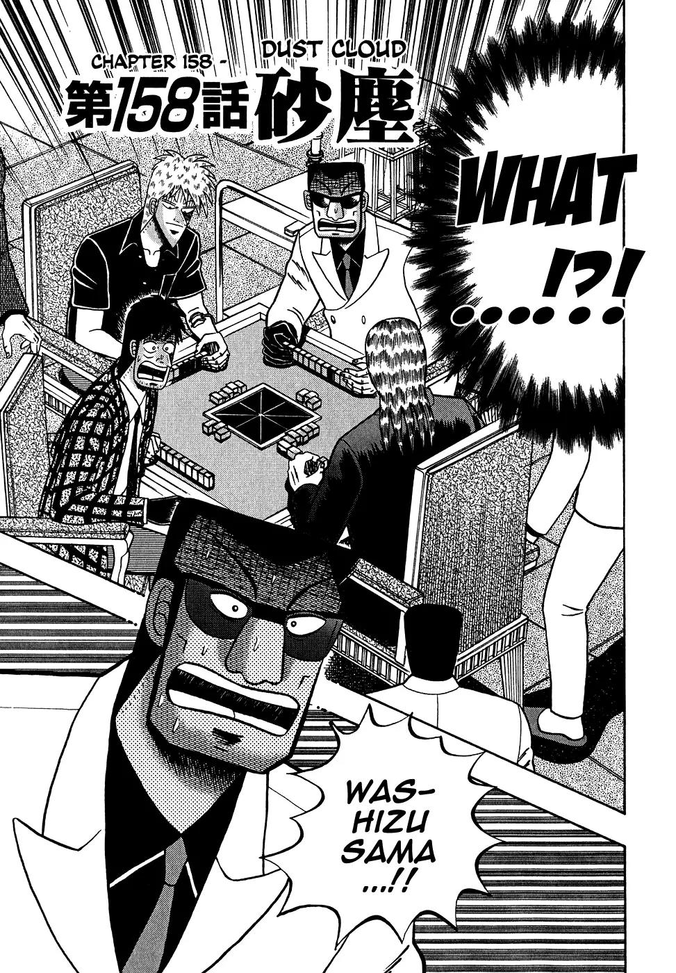 Akagi Chapter 158 page 1 - Chapter 158: Dust Cloud