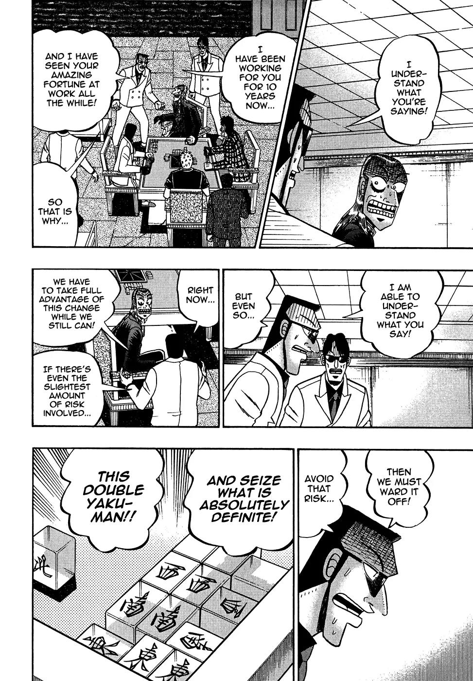Akagi Chapter 158 page 12 - Chapter 158: Dust Cloud