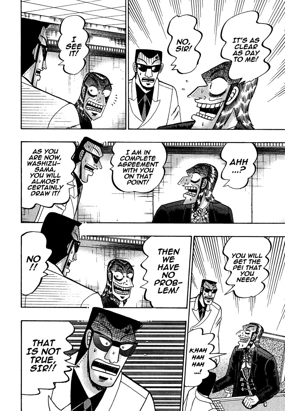 Akagi Chapter 158 page 7 - Chapter 158: Dust Cloud