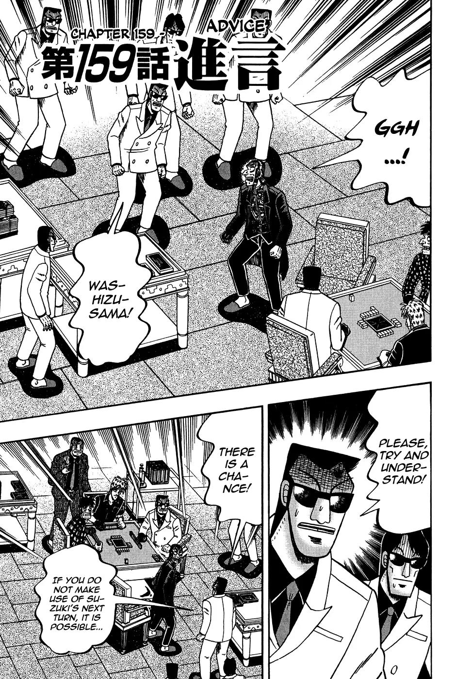 Akagi Chapter 159 page 1 - Chapter 159: Advice