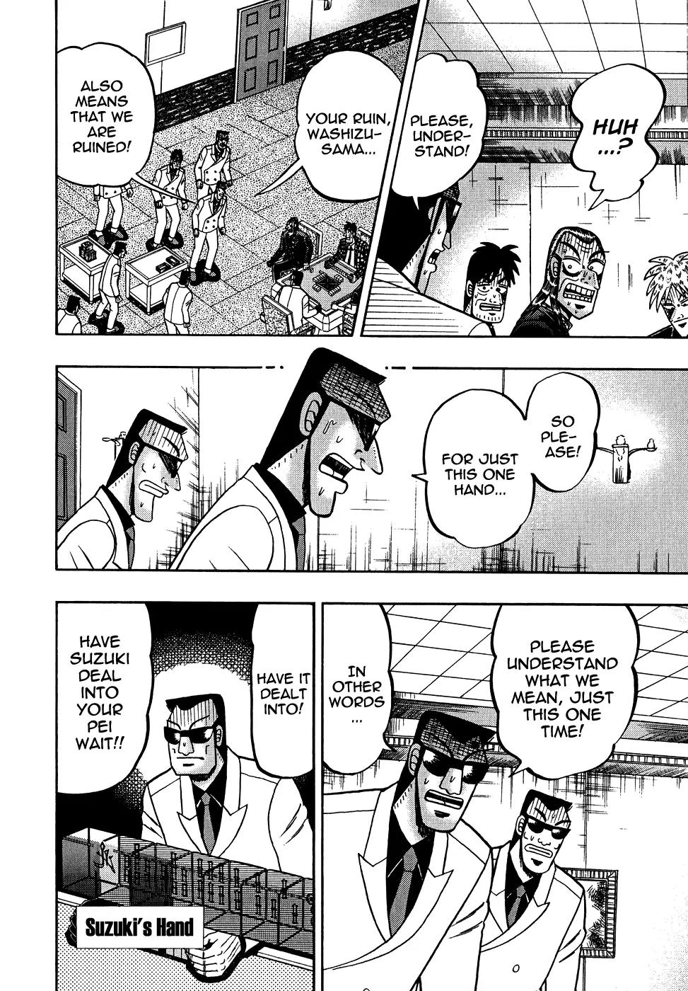 Akagi Chapter 159 page 17 - Chapter 159: Advice