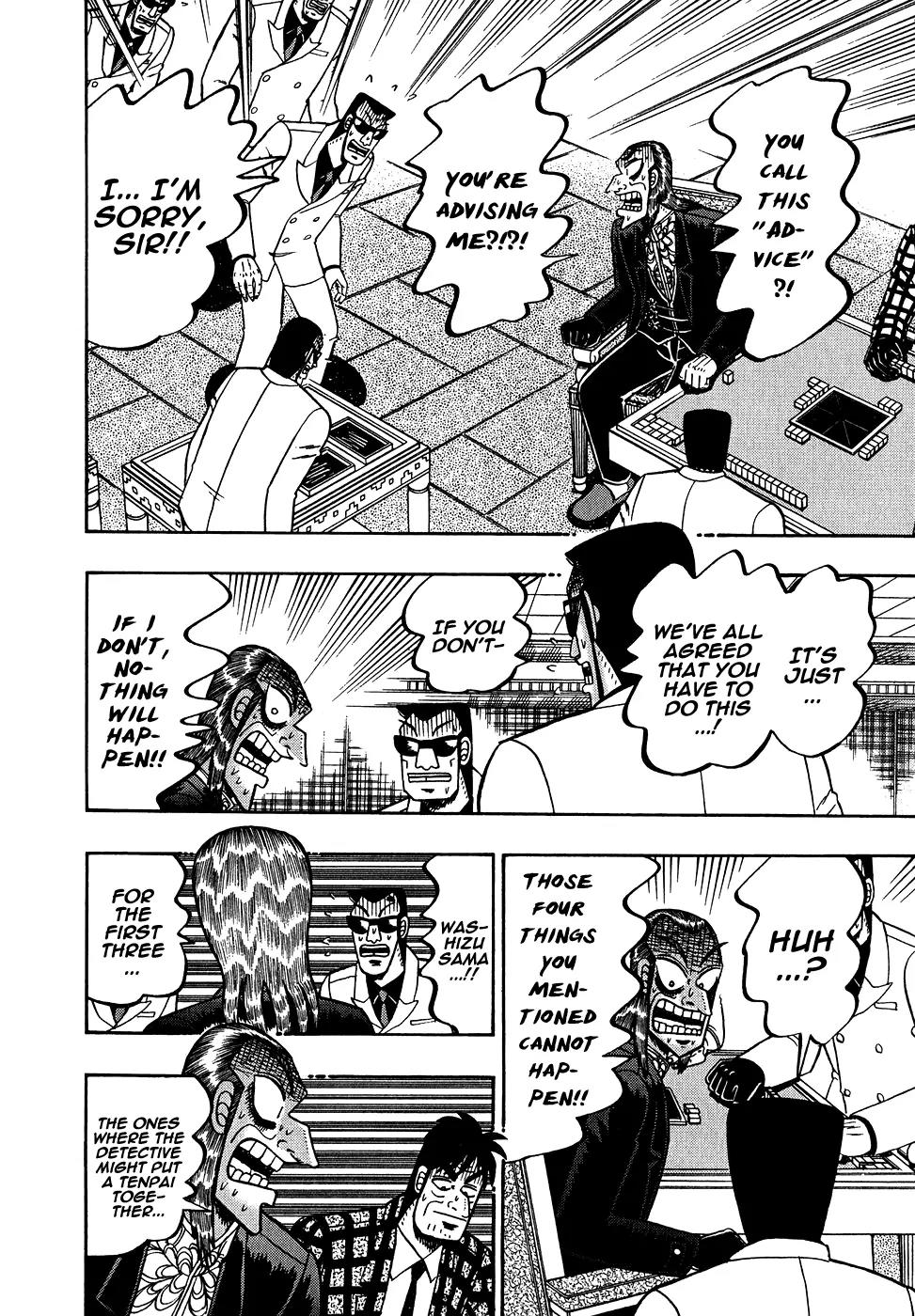 Akagi Chapter 159 page 8 - Chapter 159: Advice