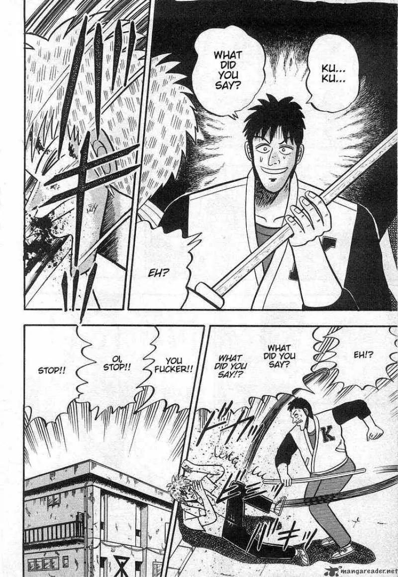 Akagi Chapter 16 page 10 - Chapter 16: Retribution