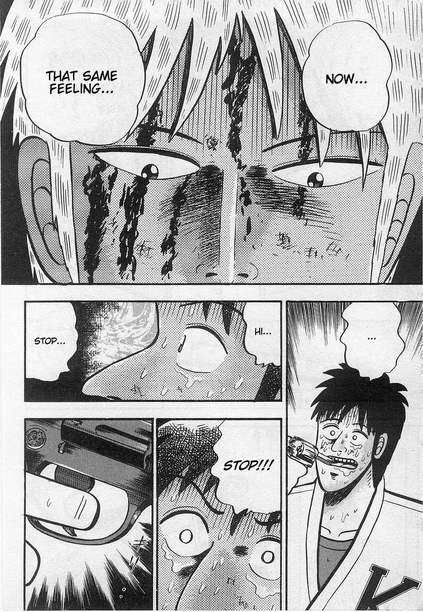 Akagi Chapter 16 page 18 - Chapter 16: Retribution