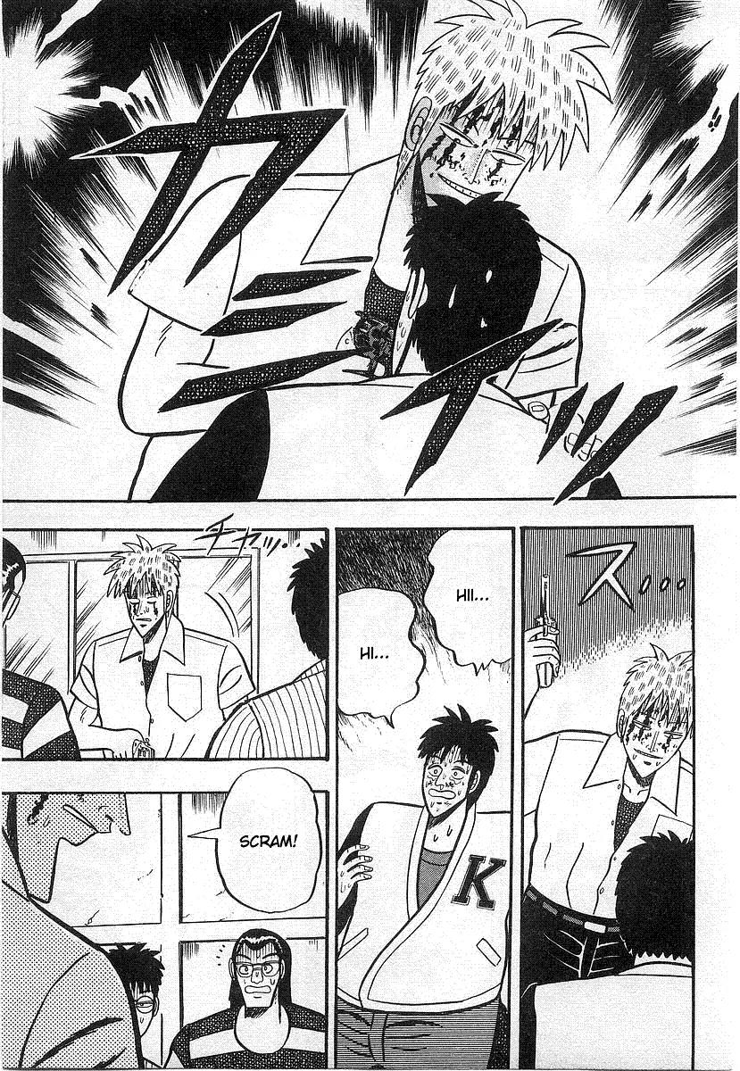 Akagi Chapter 16 page 21 - Chapter 16: Retribution