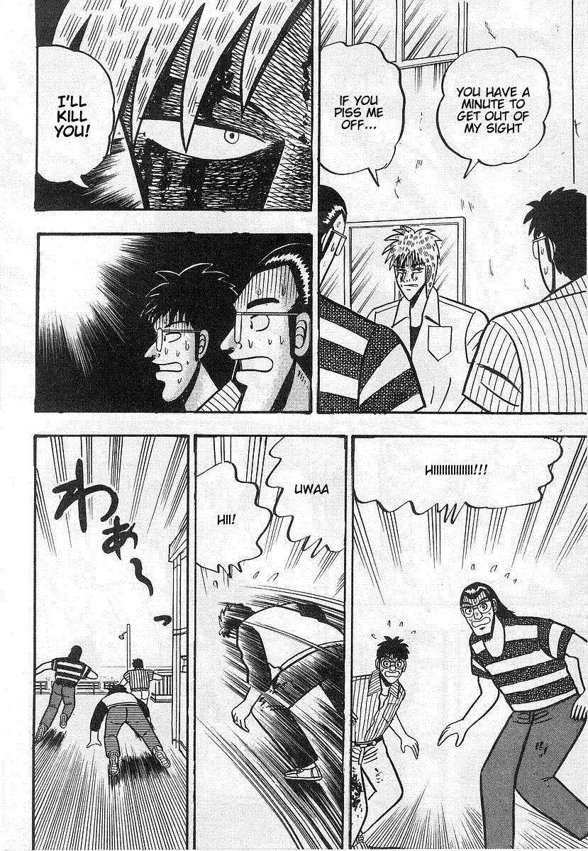 Akagi Chapter 16 page 22 - Chapter 16: Retribution