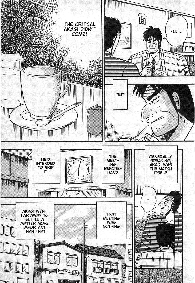 Akagi Chapter 16 page 3 - Chapter 16: Retribution