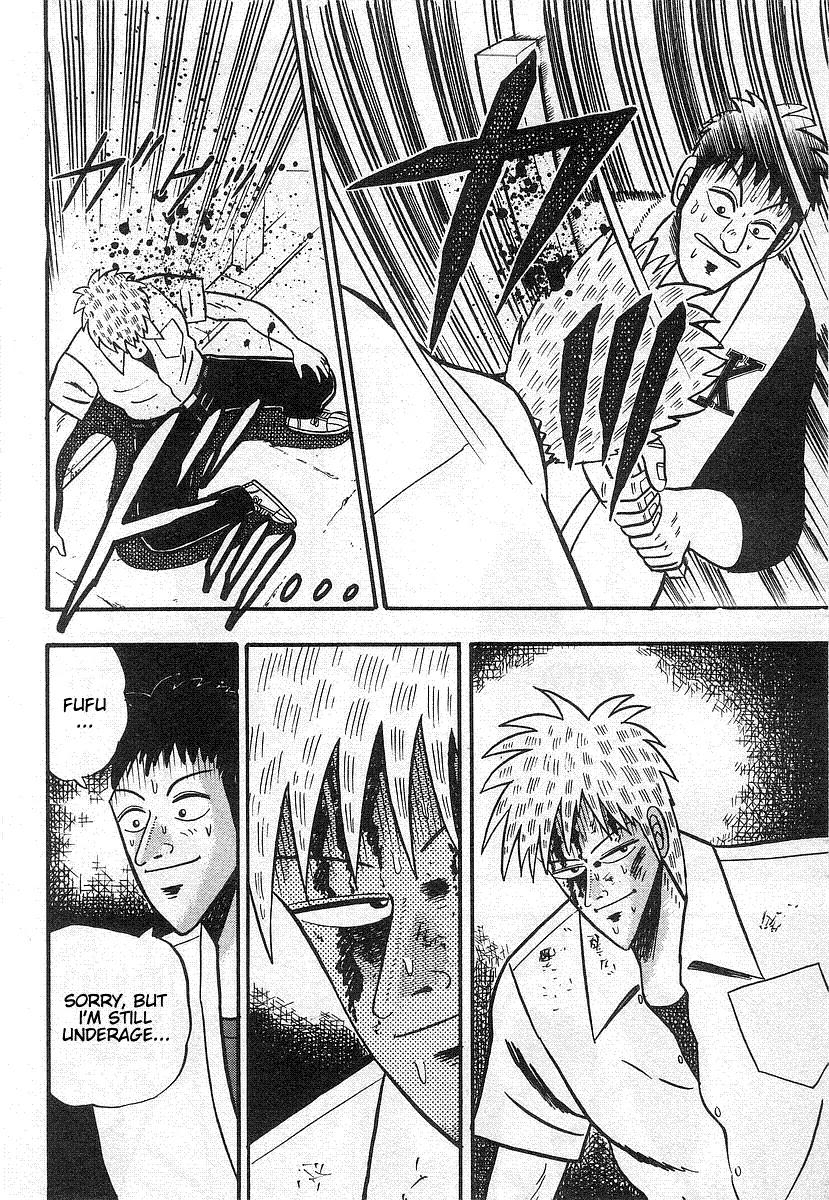 Akagi Chapter 16 page 8 - Chapter 16: Retribution