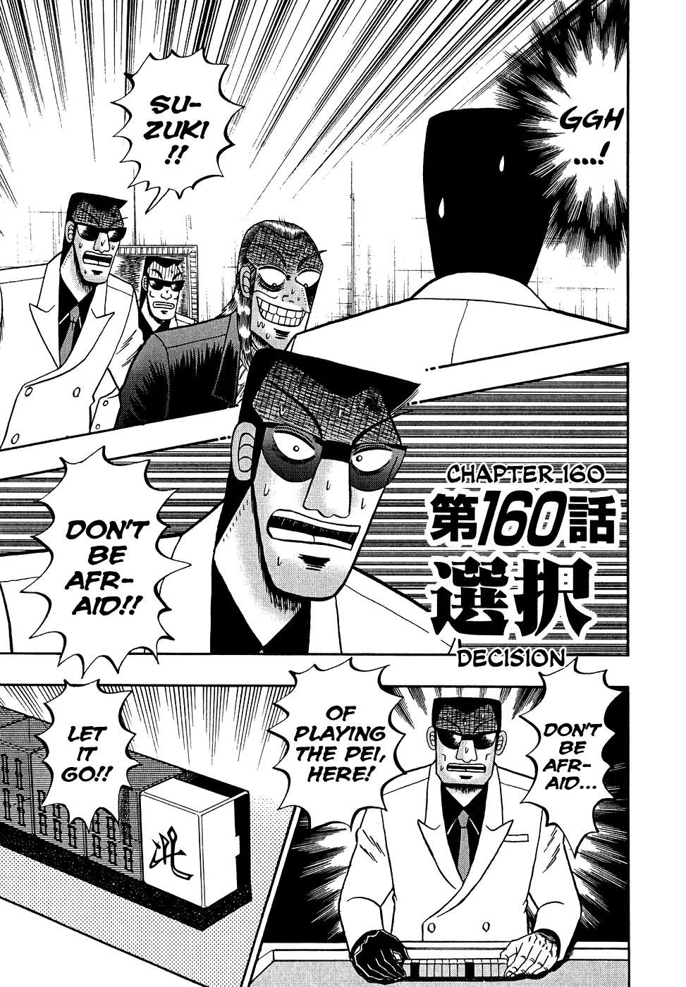 Akagi Chapter 160 page 1 - Chapter 160: Decision