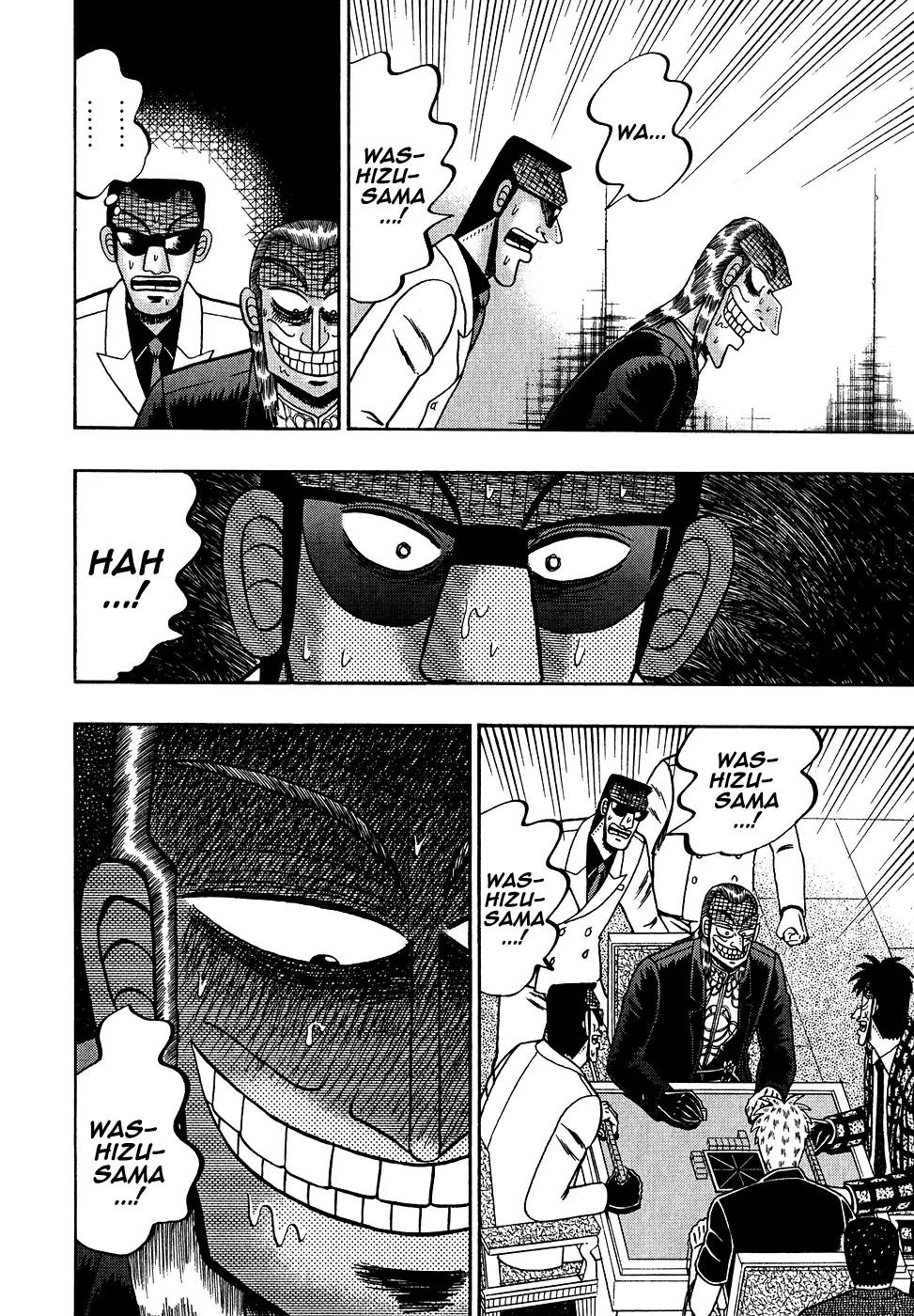 Akagi Chapter 160 page 18 - Chapter 160: Decision