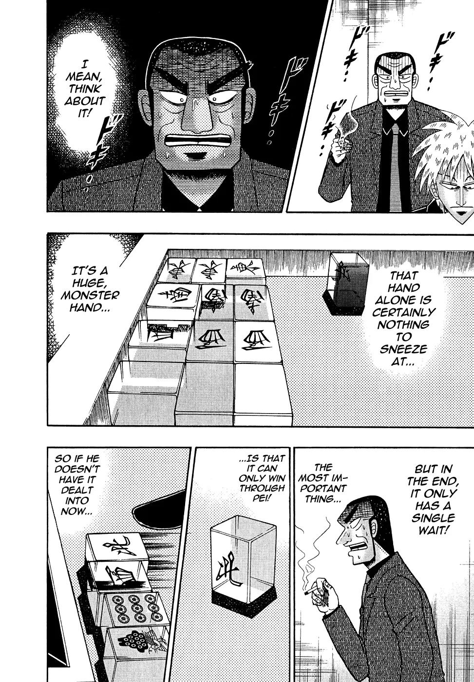 Akagi Chapter 160 page 8 - Chapter 160: Decision