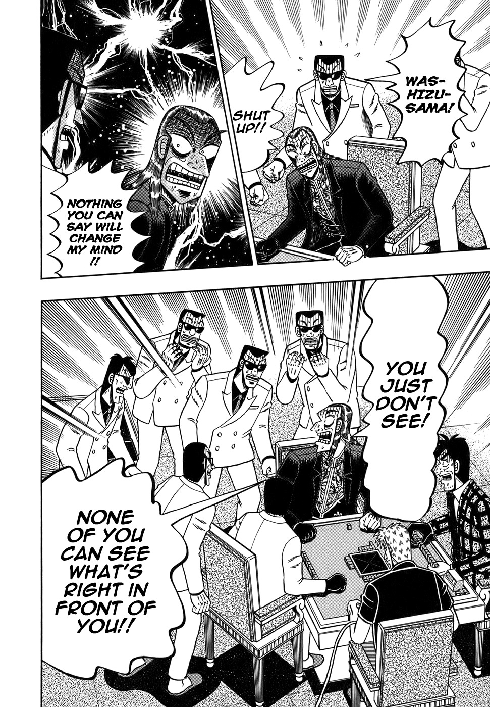 Akagi Chapter 161 page 10 - Chapter 161 : Divine Power
