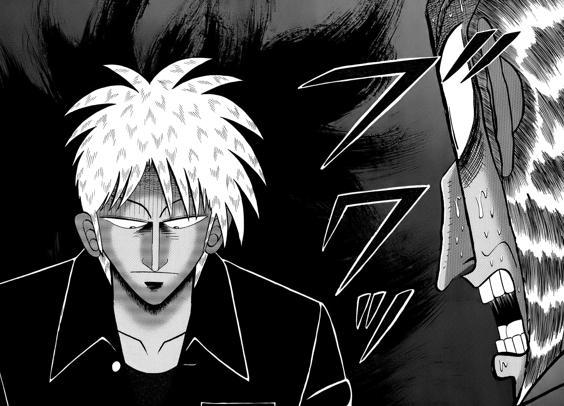 Akagi Chapter 161 page 17 - Chapter 161 : Divine Power