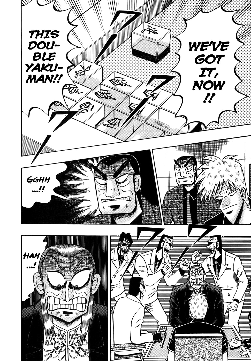 Akagi Chapter 161 page 27 - Chapter 161 : Divine Power