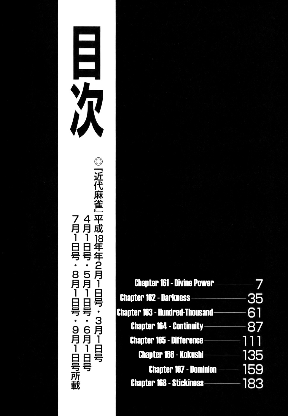 Akagi Chapter 161 page 6 - Chapter 161 : Divine Power