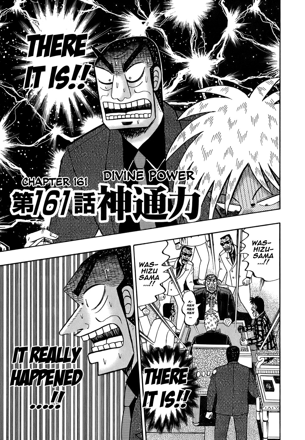 Akagi Chapter 161 page 7 - Chapter 161 : Divine Power