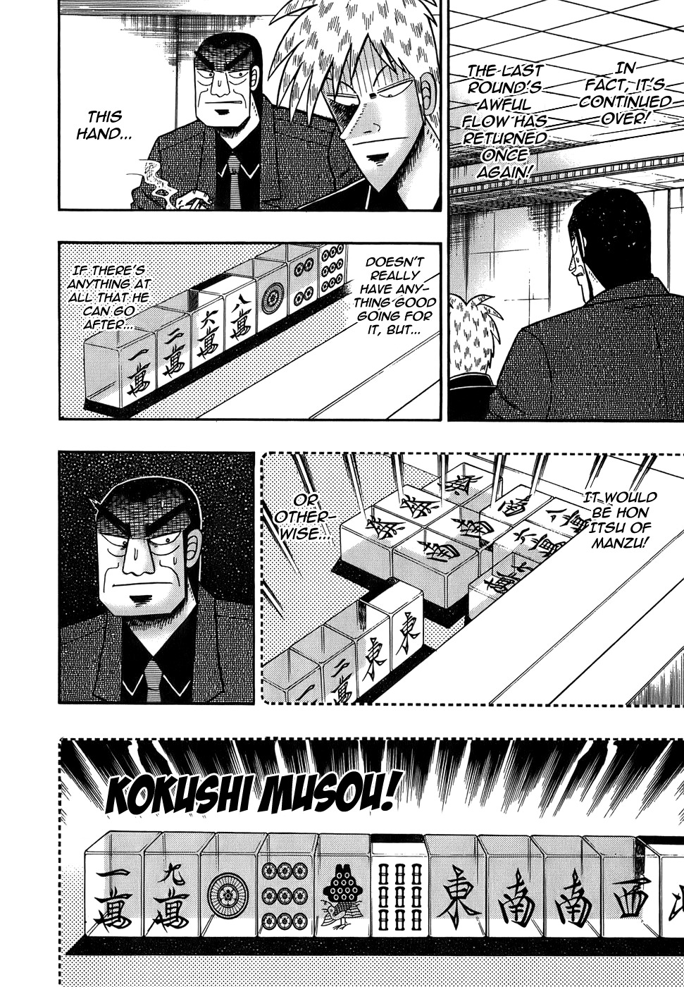 Akagi Chapter 164 page 19 - Chapter 164 : Continuity