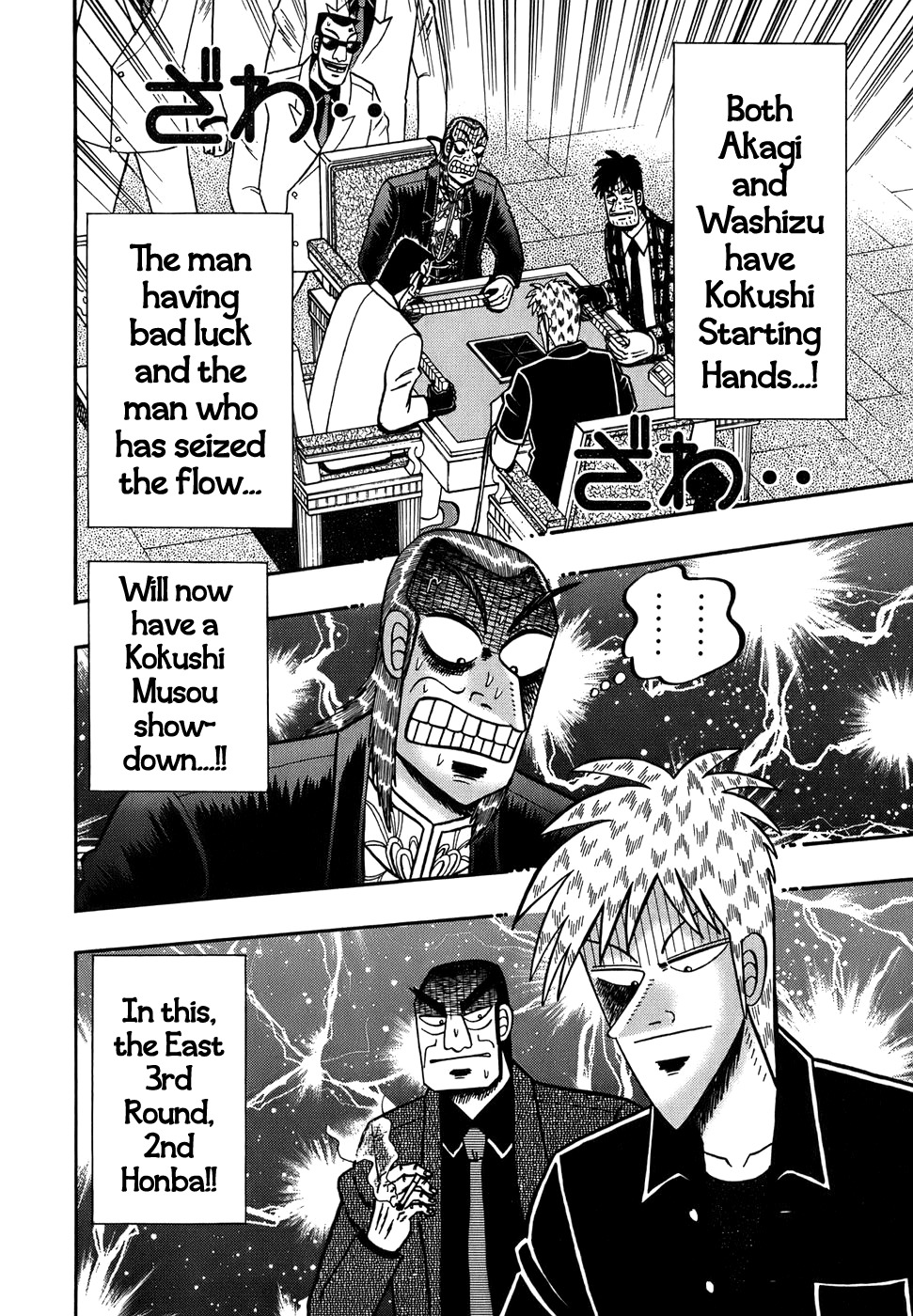 Akagi Chapter 164 page 22 - Chapter 164 : Continuity