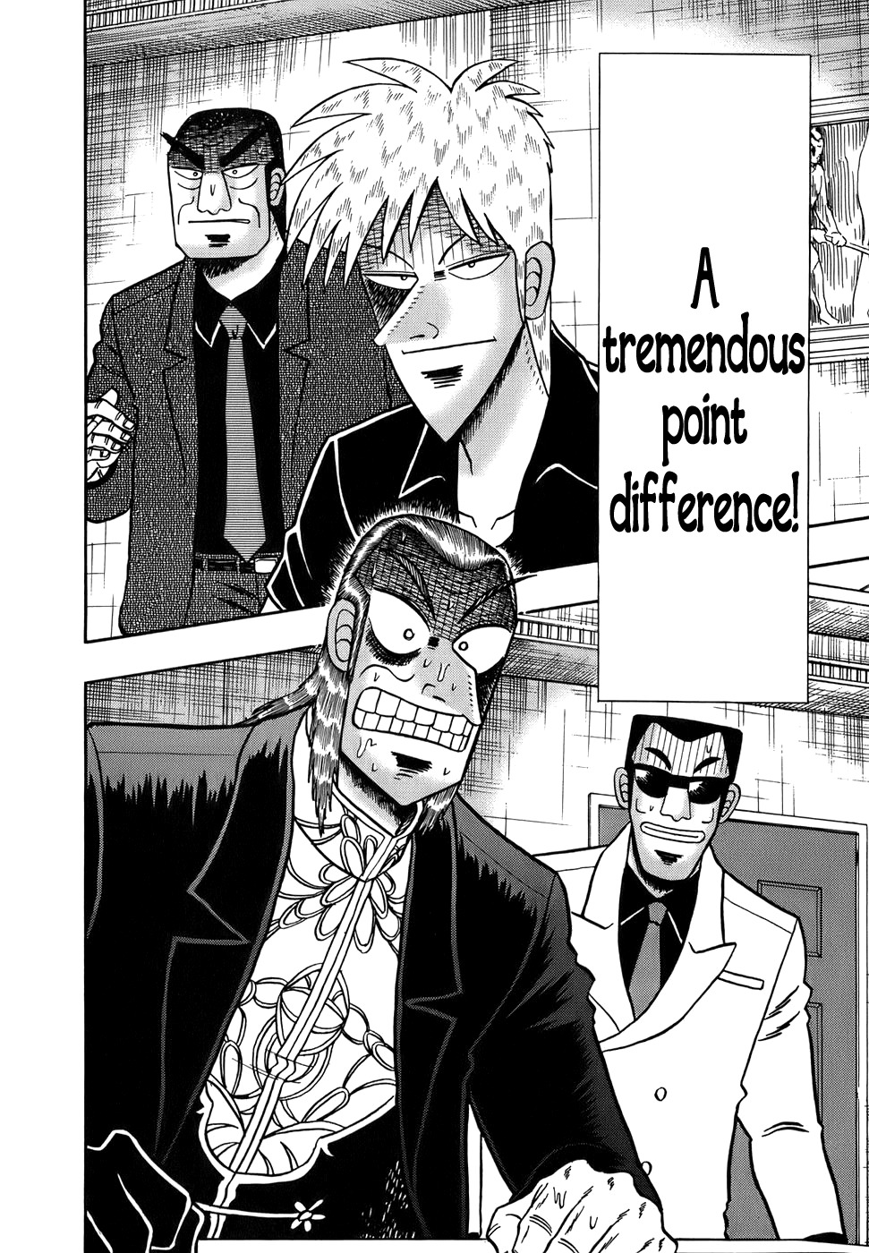 Akagi Chapter 164 page 4 - Chapter 164 : Continuity