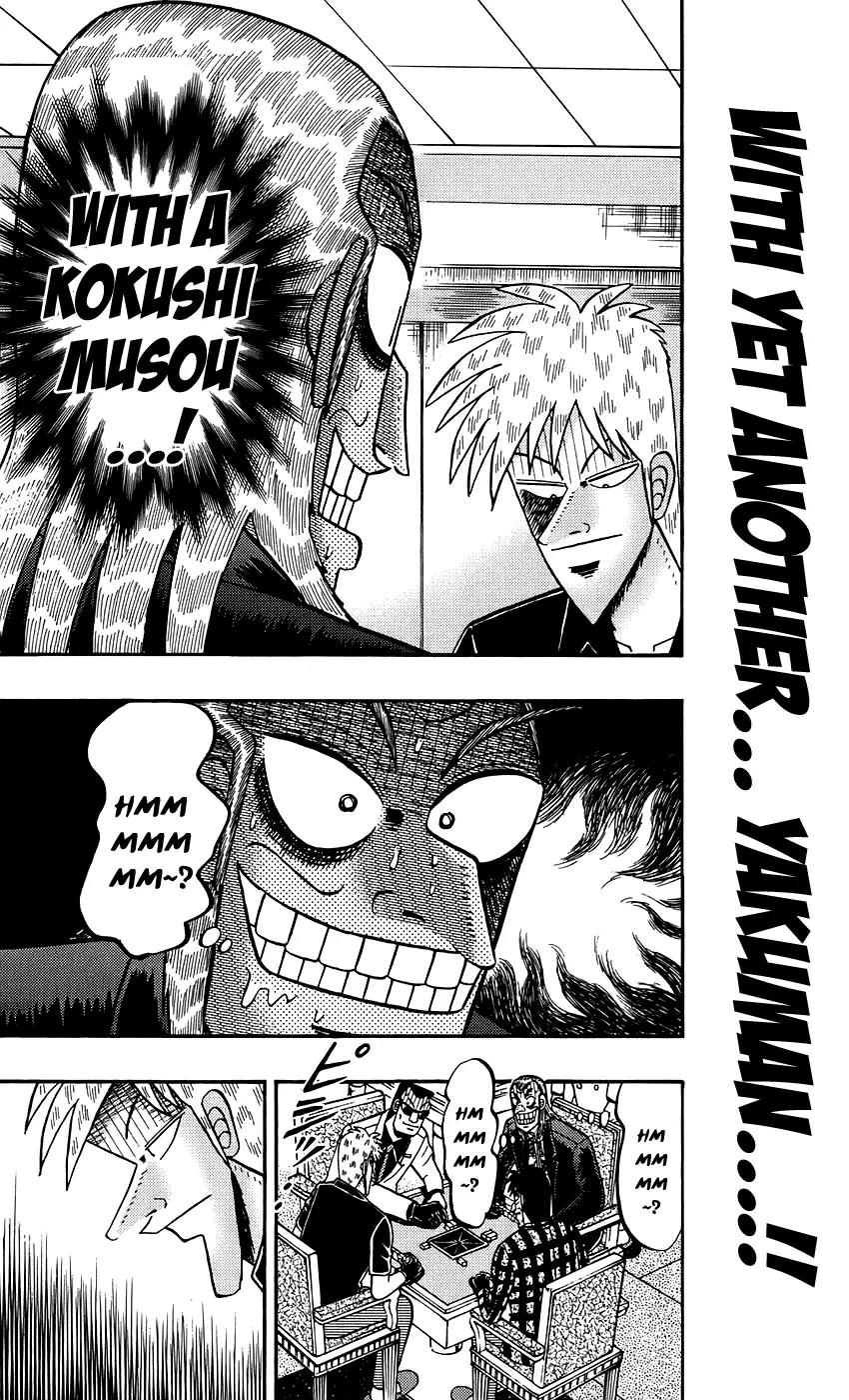 Akagi Chapter 165 page 12 - Chapter 165: Difference