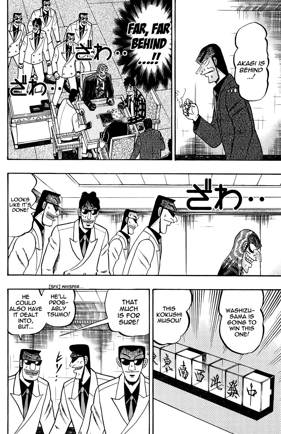 Akagi Chapter 165 page 15 - Chapter 165: Difference
