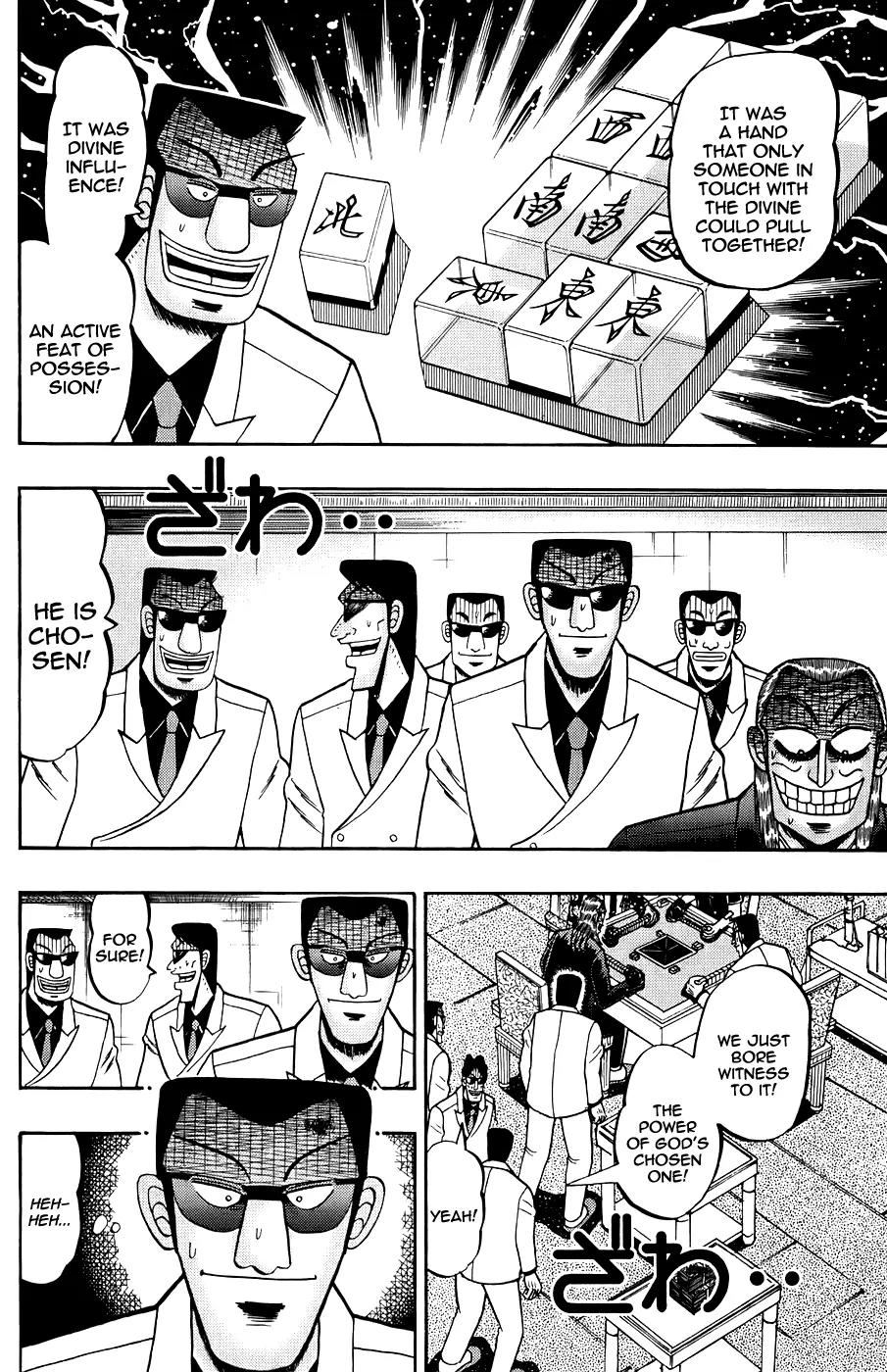 Akagi Chapter 165 page 19 - Chapter 165: Difference