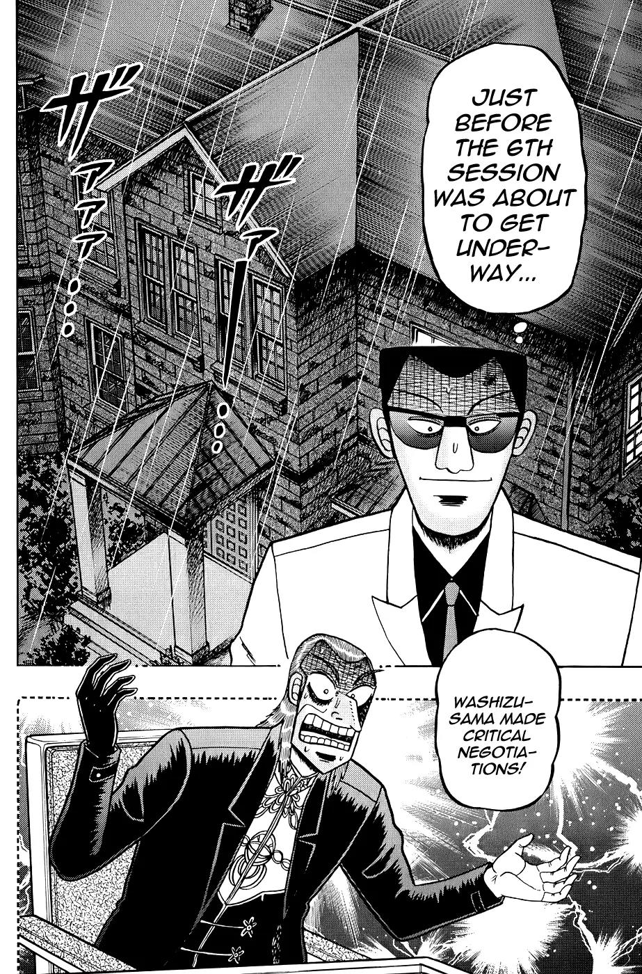 Akagi Chapter 165 page 21 - Chapter 165: Difference