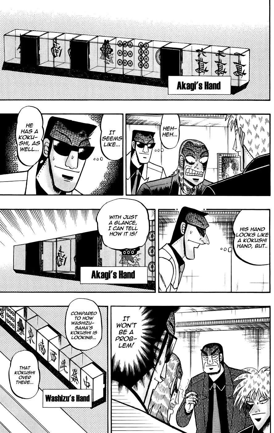 Akagi Chapter 165 page 4 - Chapter 165: Difference