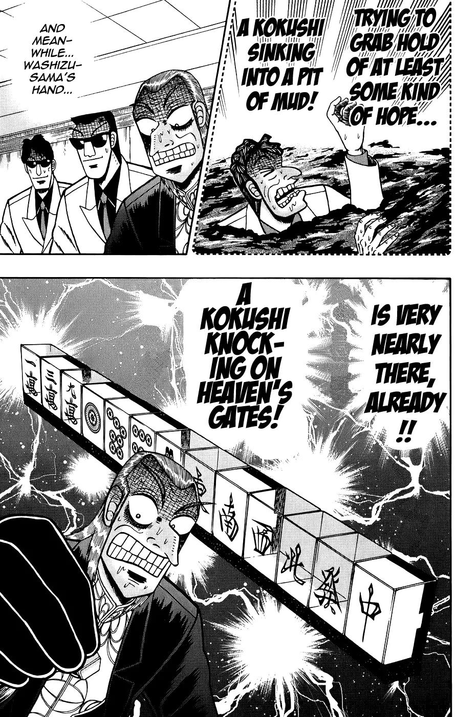 Akagi Chapter 165 page 6 - Chapter 165: Difference