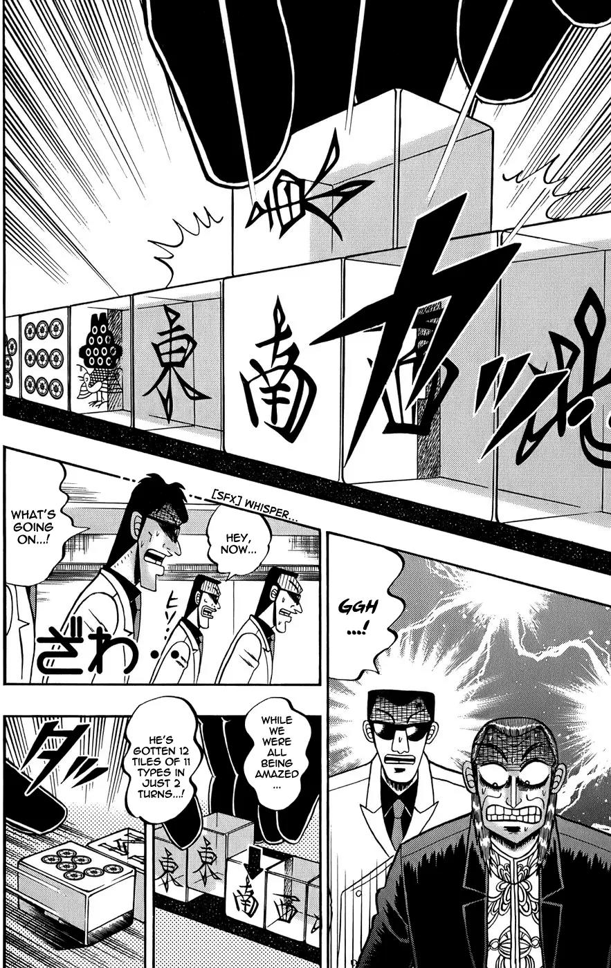 Akagi Chapter 165 page 7 - Chapter 165: Difference