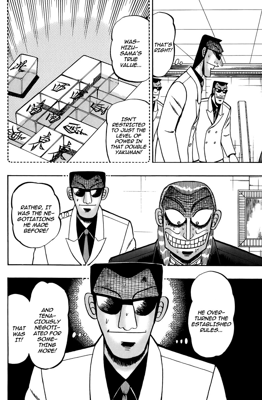 Akagi Chapter 166 page 2 - Chapter 166 : Kokushi