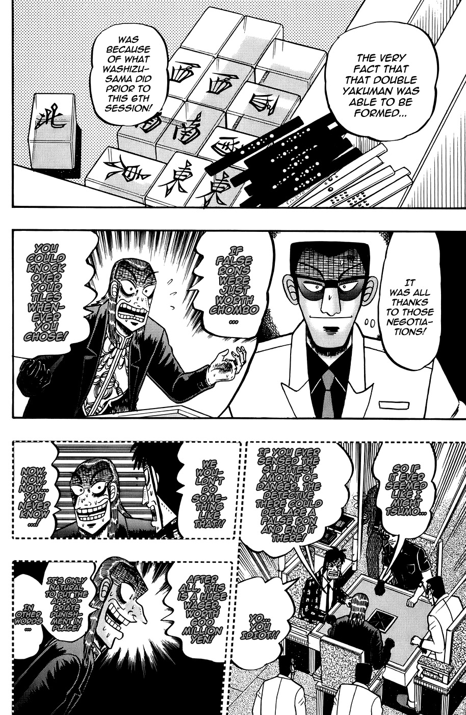 Akagi Chapter 166 page 4 - Chapter 166 : Kokushi