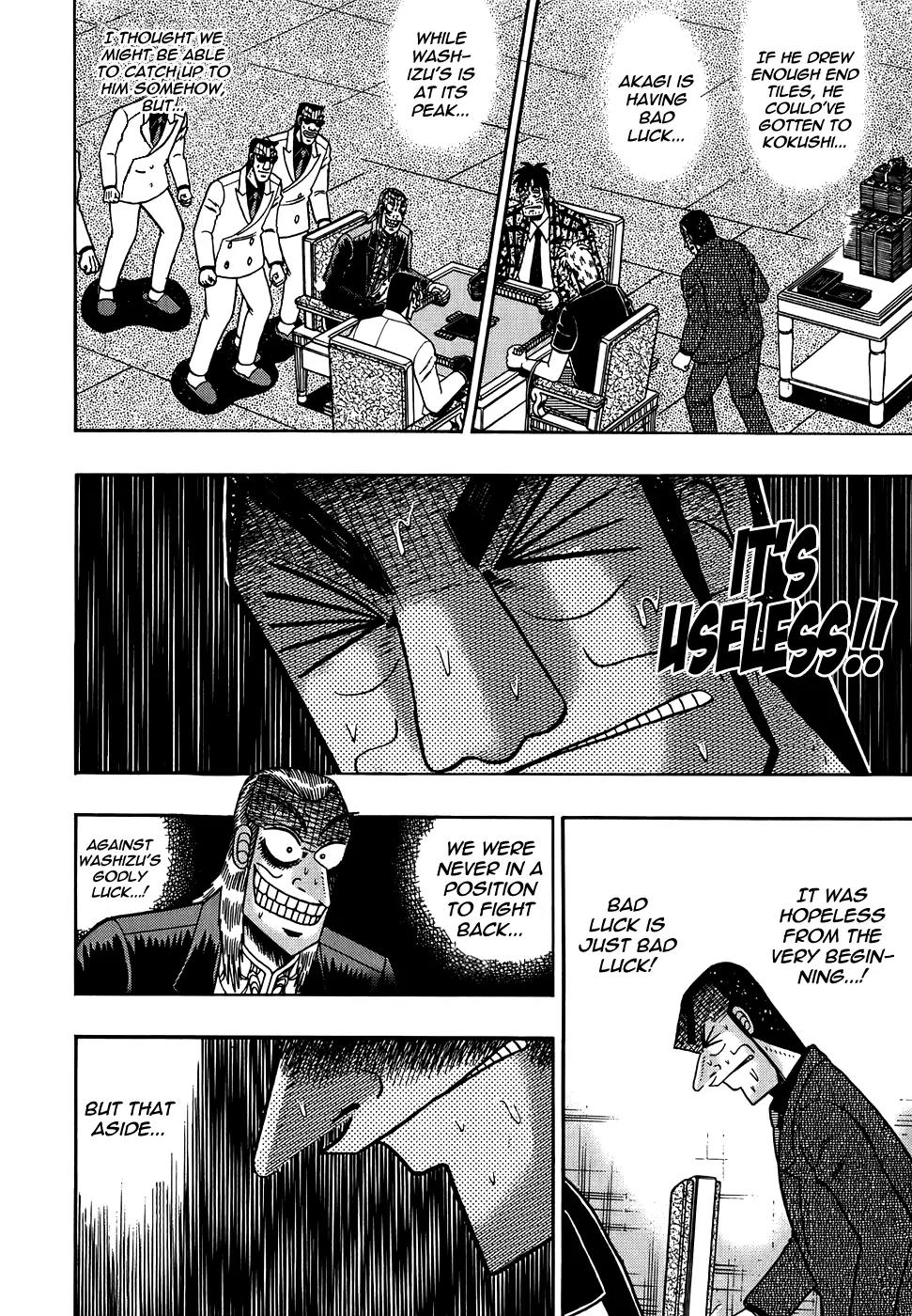 Akagi Chapter 167 page 12 - Chapter 167: Dominion