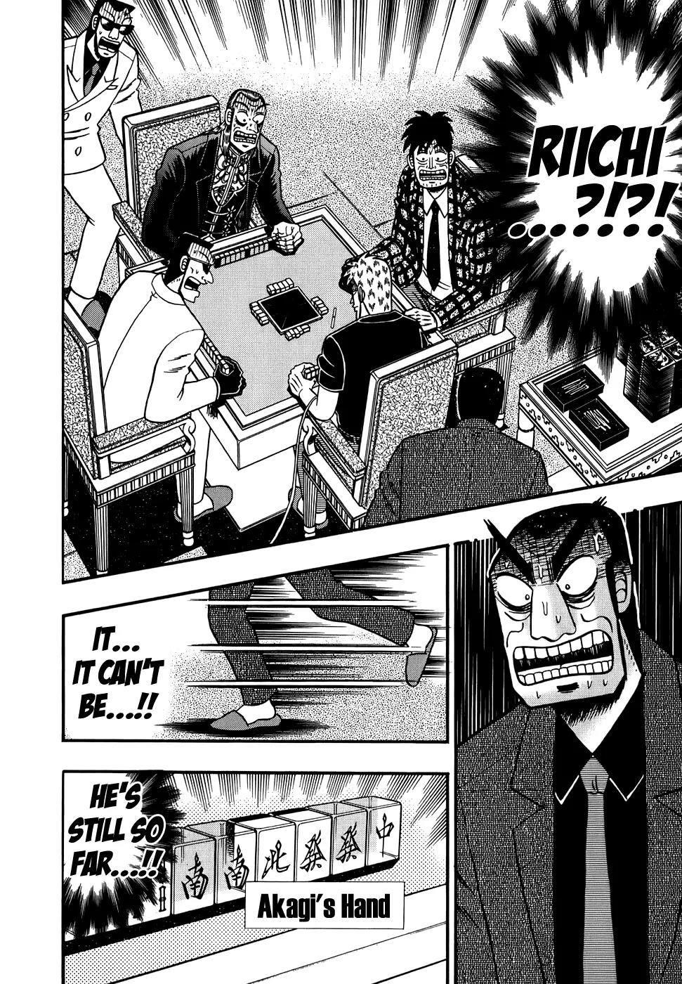 Akagi Chapter 167 page 17 - Chapter 167: Dominion