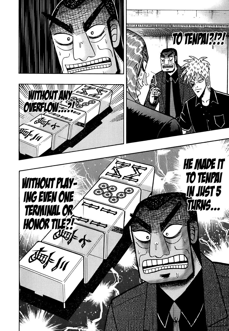 Akagi Chapter 167 page 3 - Chapter 167: Dominion