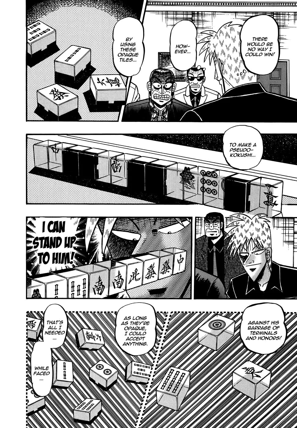 Akagi Chapter 168 page 5 - Chapter 168: Trapped