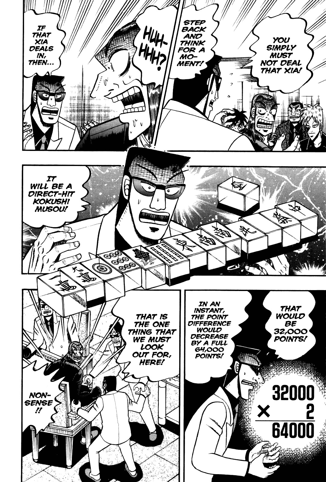 Akagi Chapter 169 page 11 - Chapter 169 : Paper-Thin
