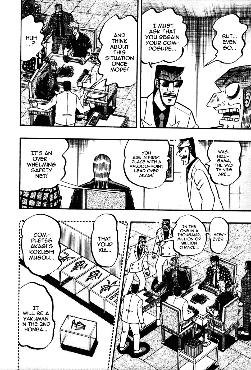 Akagi Chapter 169 page 21 - Chapter 169 : Paper-Thin