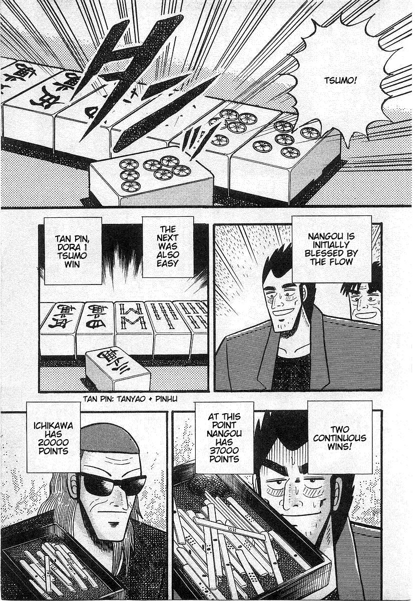 Akagi Chapter 17 page 11 - Chapter 17: Absence