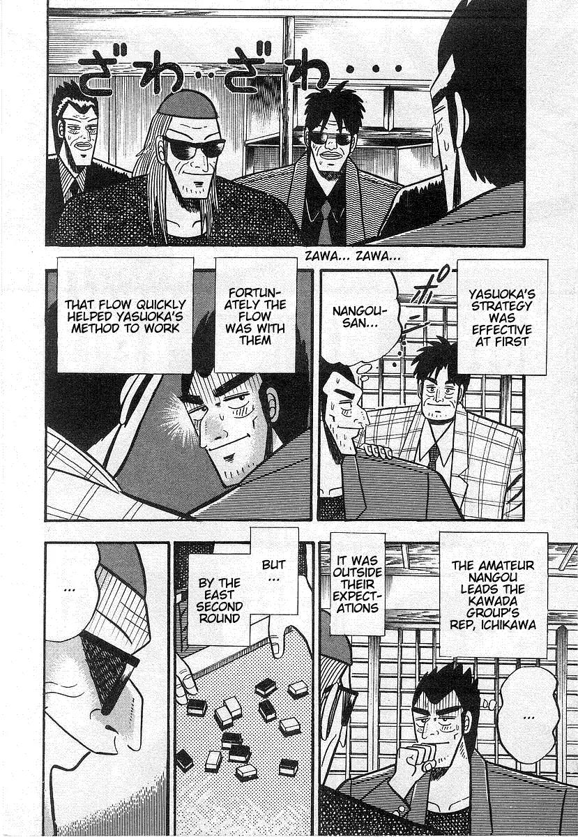 Akagi Chapter 17 page 12 - Chapter 17: Absence