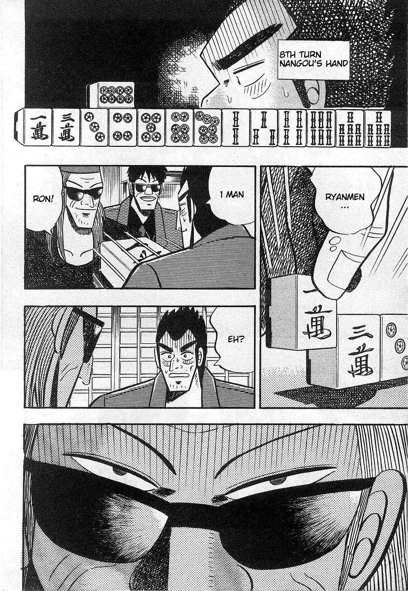 Akagi Chapter 17 page 14 - Chapter 17: Absence