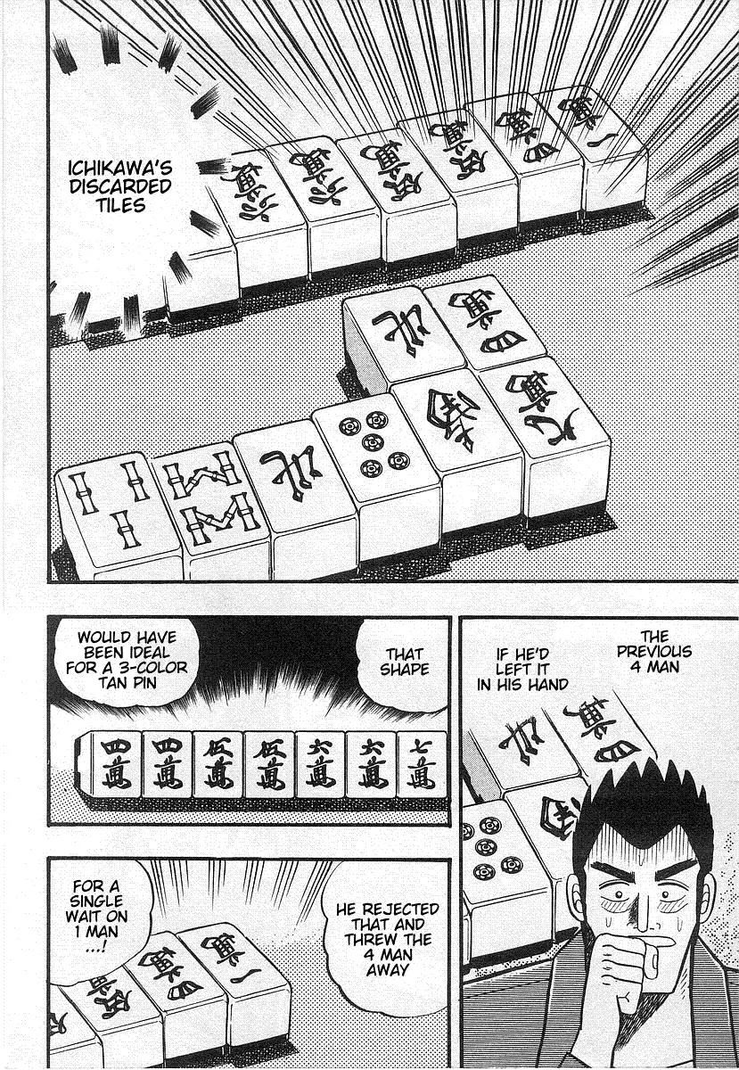 Akagi Chapter 17 page 16 - Chapter 17: Absence