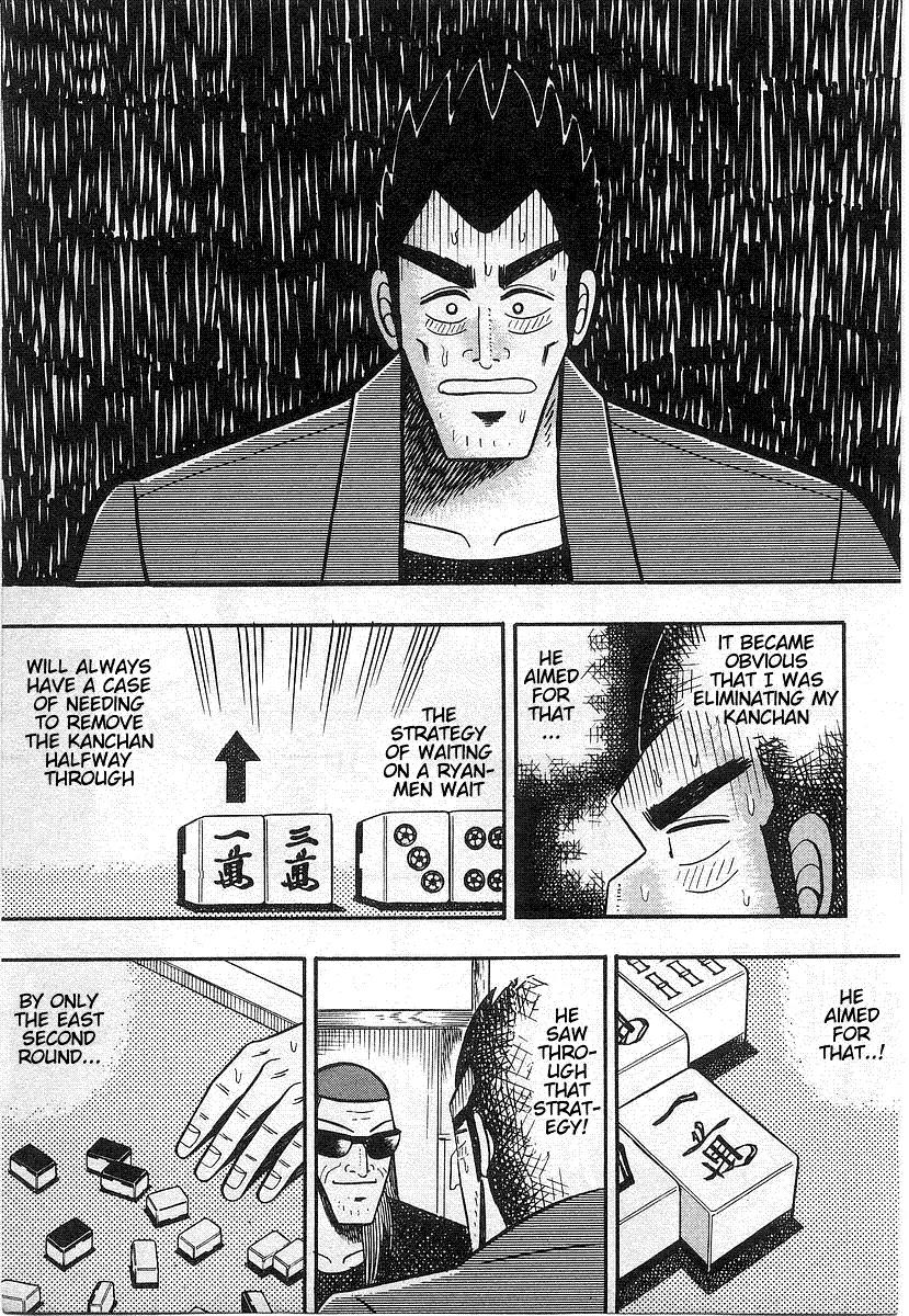 Akagi Chapter 17 page 17 - Chapter 17: Absence