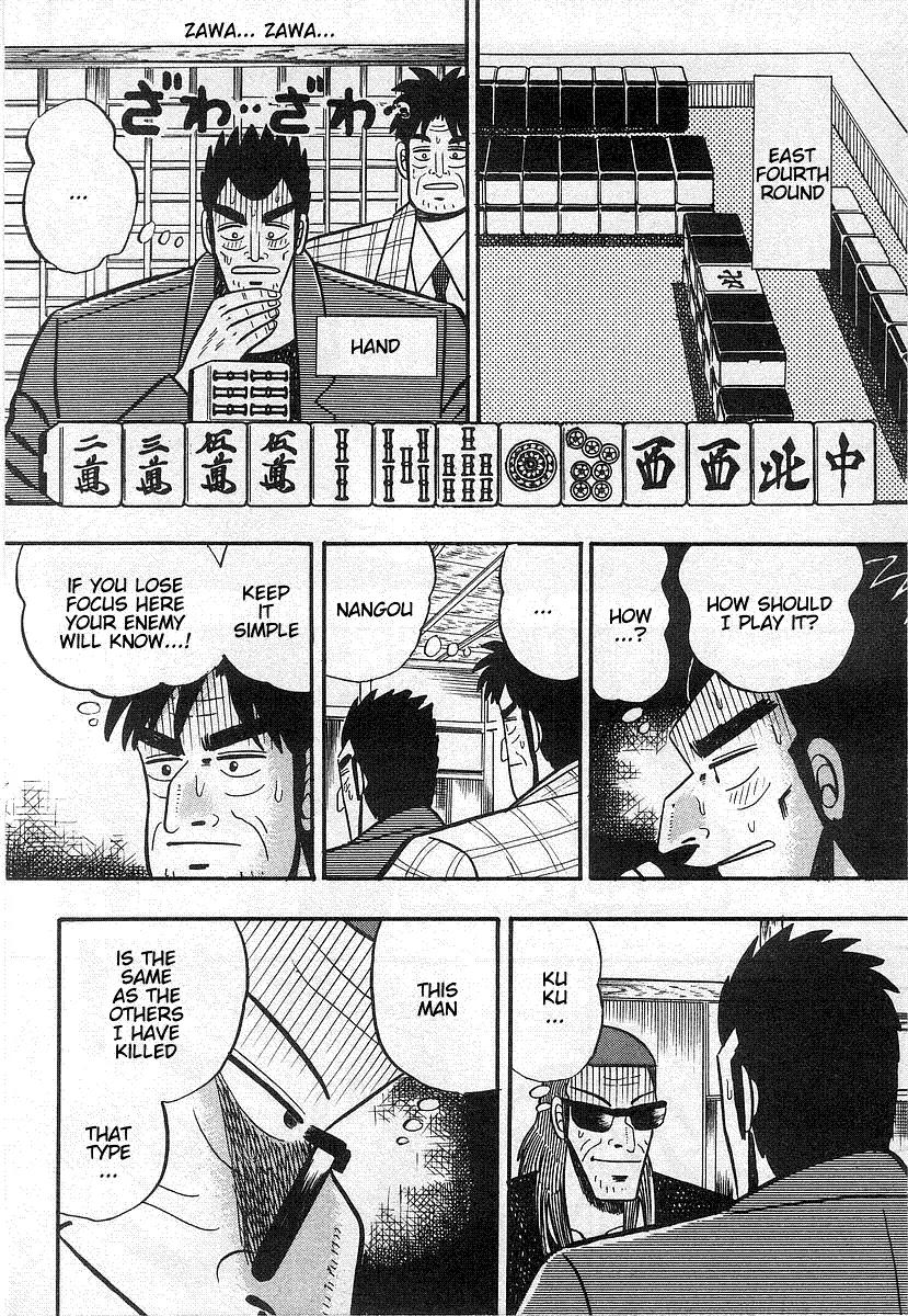 Akagi Chapter 17 page 18 - Chapter 17: Absence